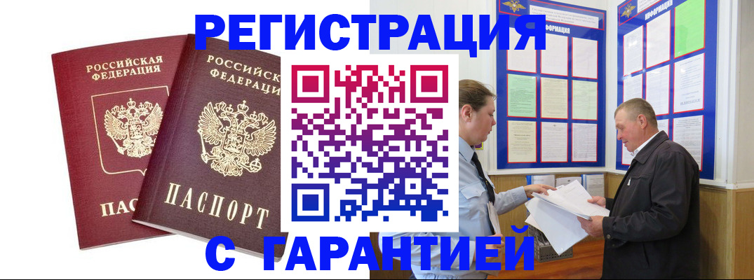 регистрация для дет. сада в Щиграх